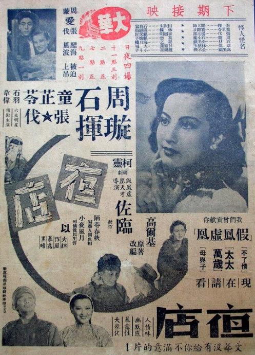 房产证加父母名字流程
